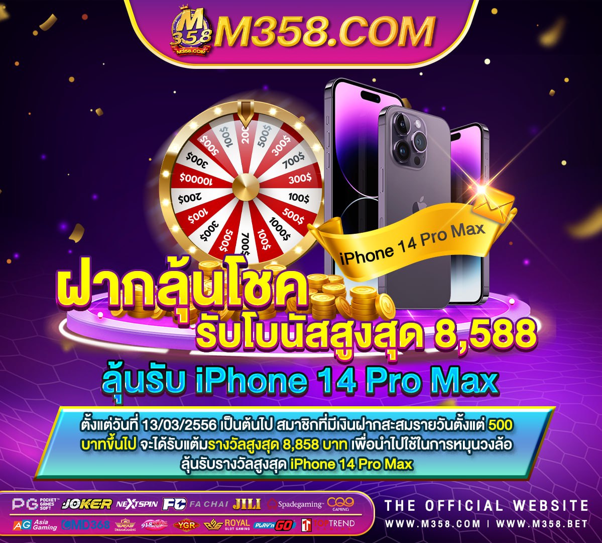 เครดิตฟรี 50 ถอนได้ 300 ไม่ต้องแชร์